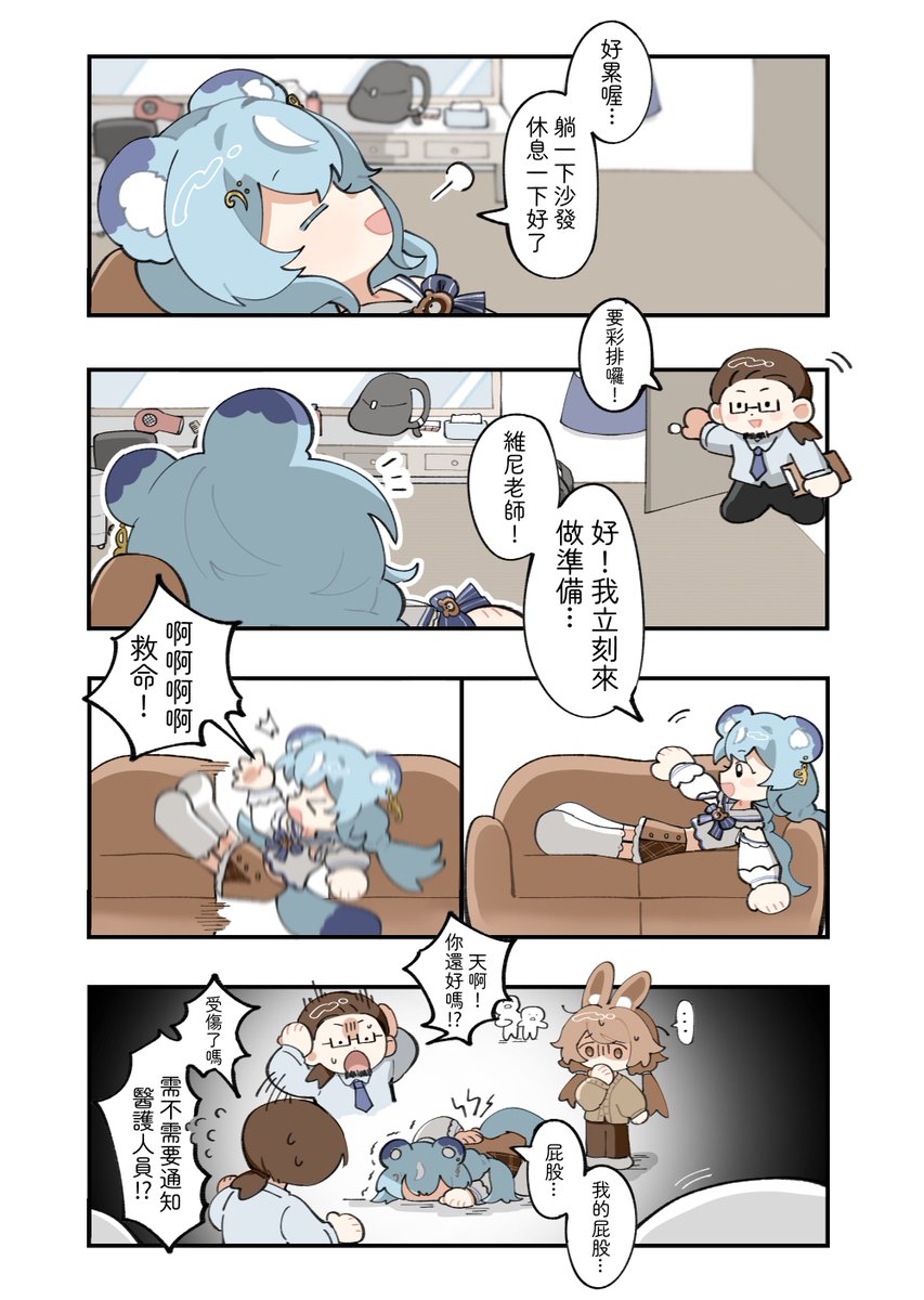 子午計畫 tweet media