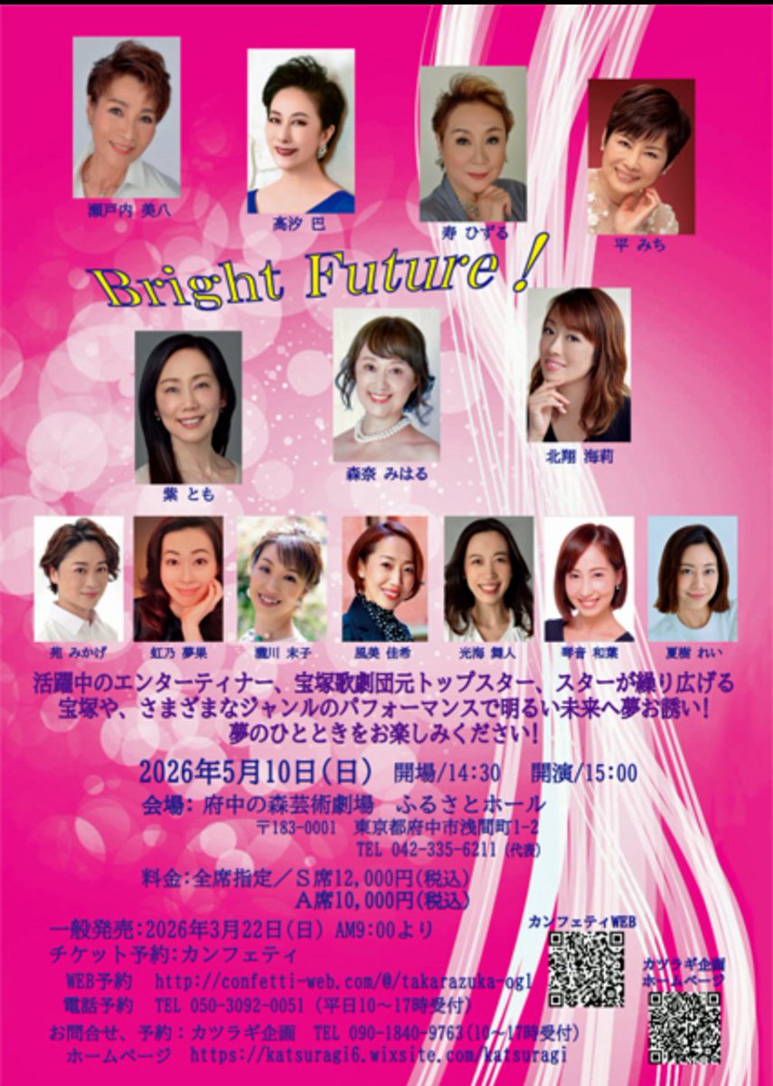 高汐巴後援会 tweet media