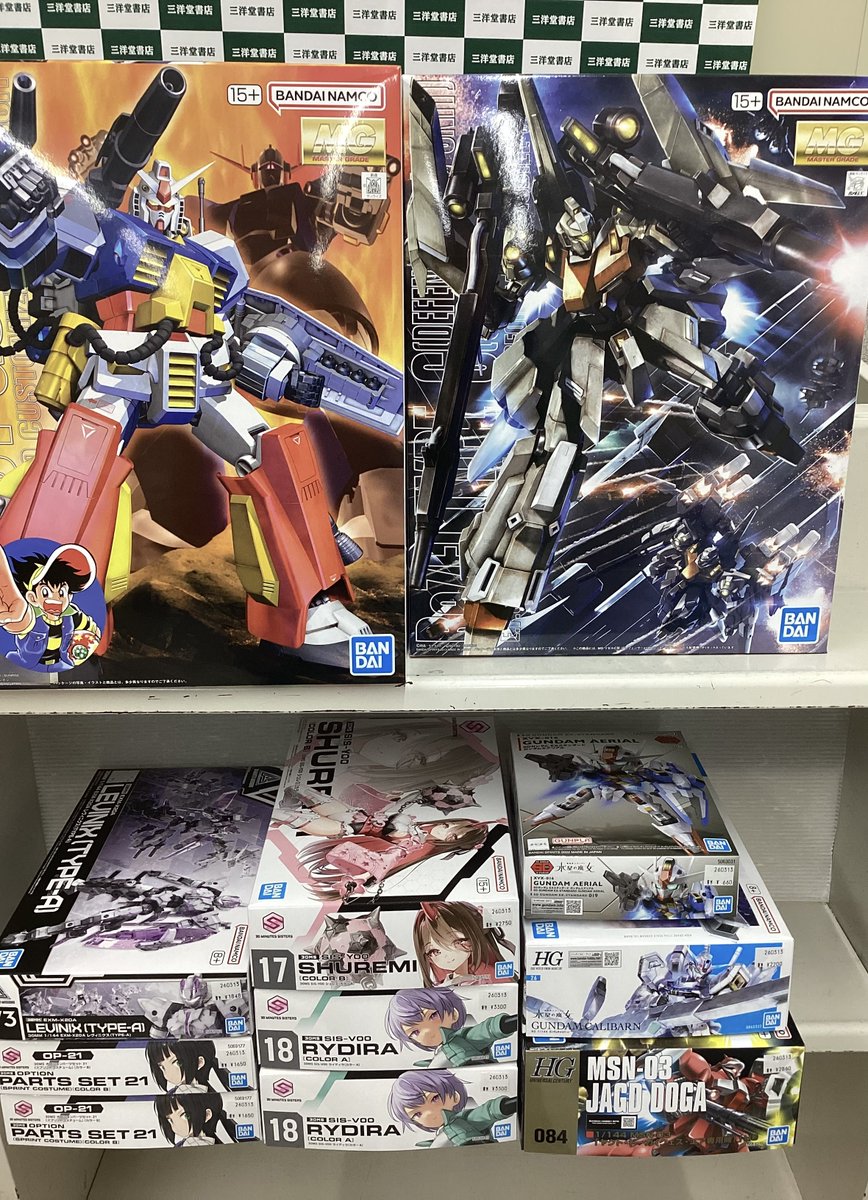 本日入荷のプラモ再販分です！！ パーフェクトガンダム入荷