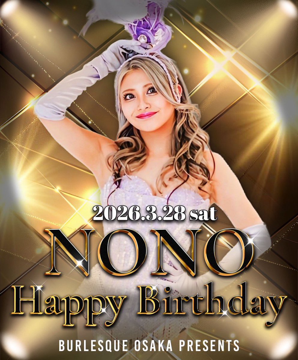 ひなた@バーレスク大阪6/3生誕 tweet media