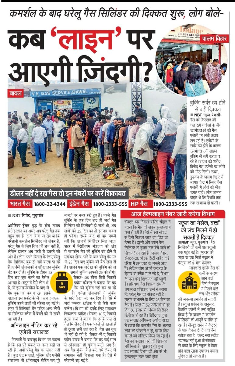 दिलीप tweet media