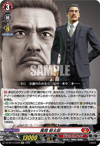 今日のカード④】 本日公開のカードは 4月10日(金)発売ブースター