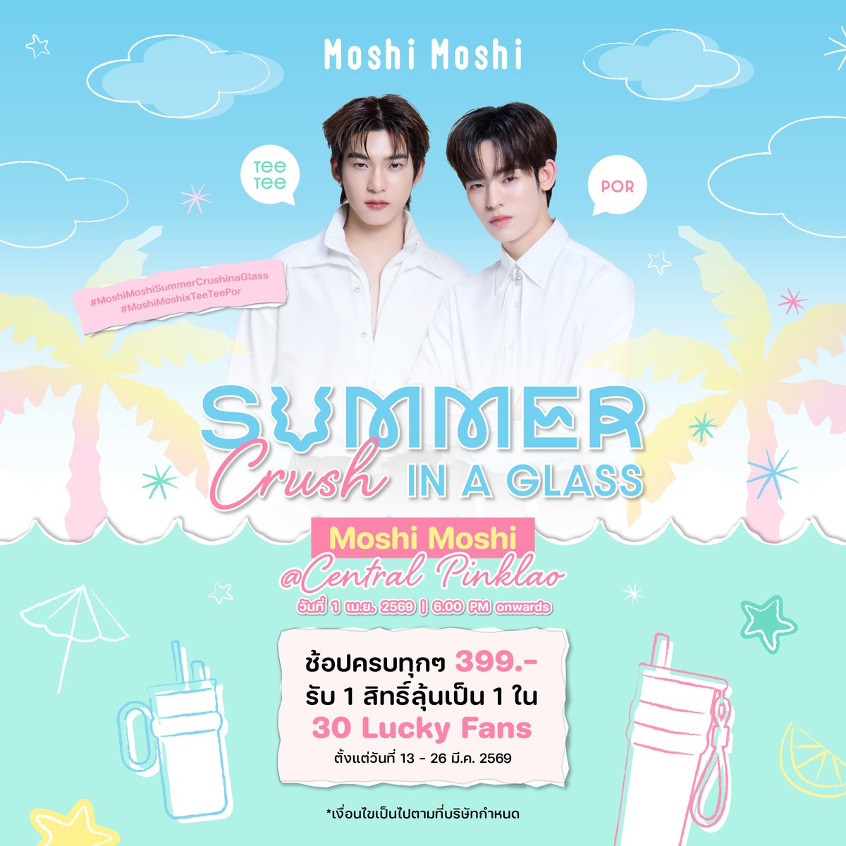 Moshi Moshi tweet media