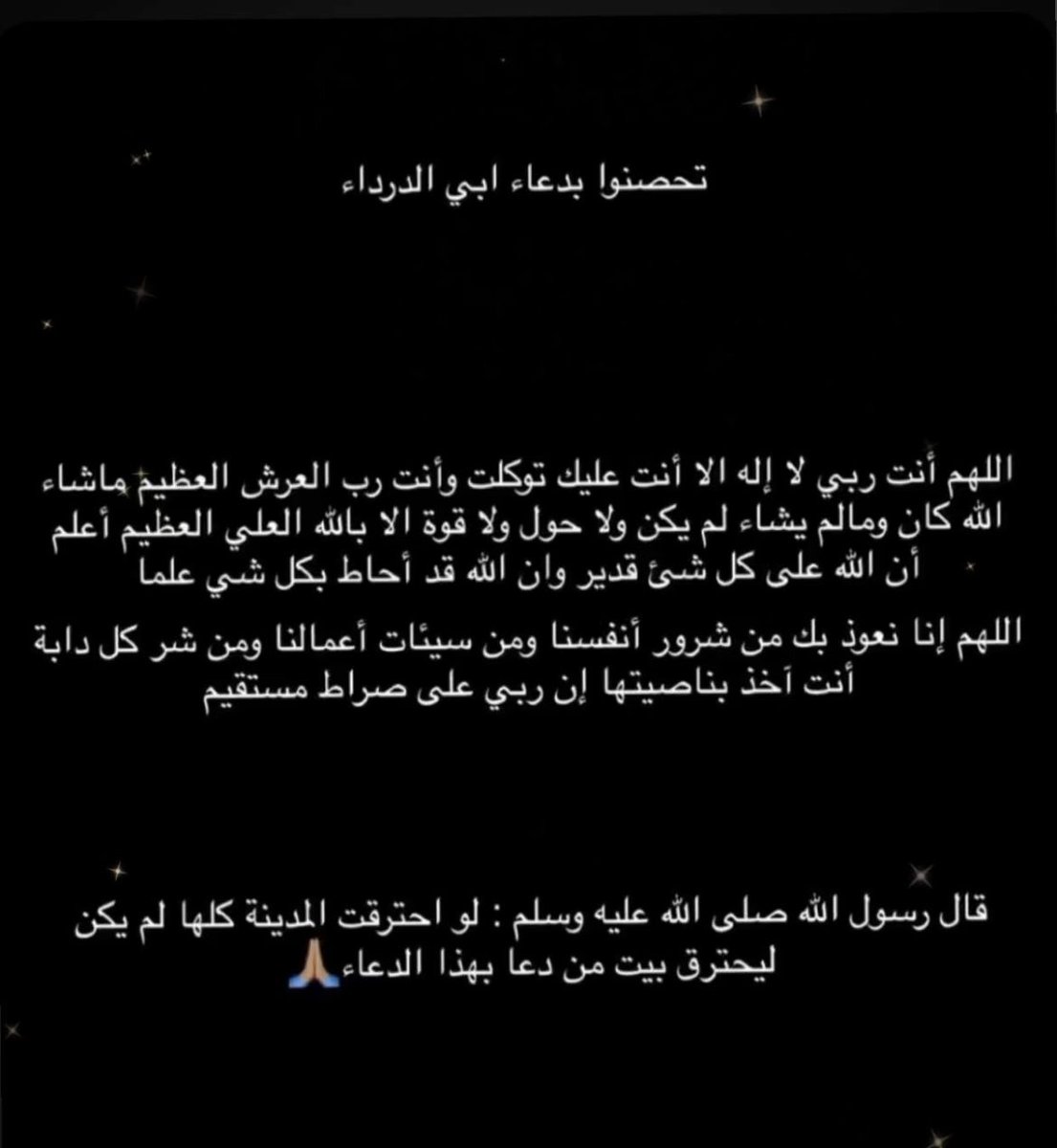 rreebbaa990's tweet photo. @SaudiNews50 https://t.co/okjsA8CbMo