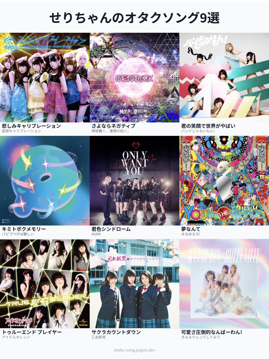 フルーティー♡せり tweet media