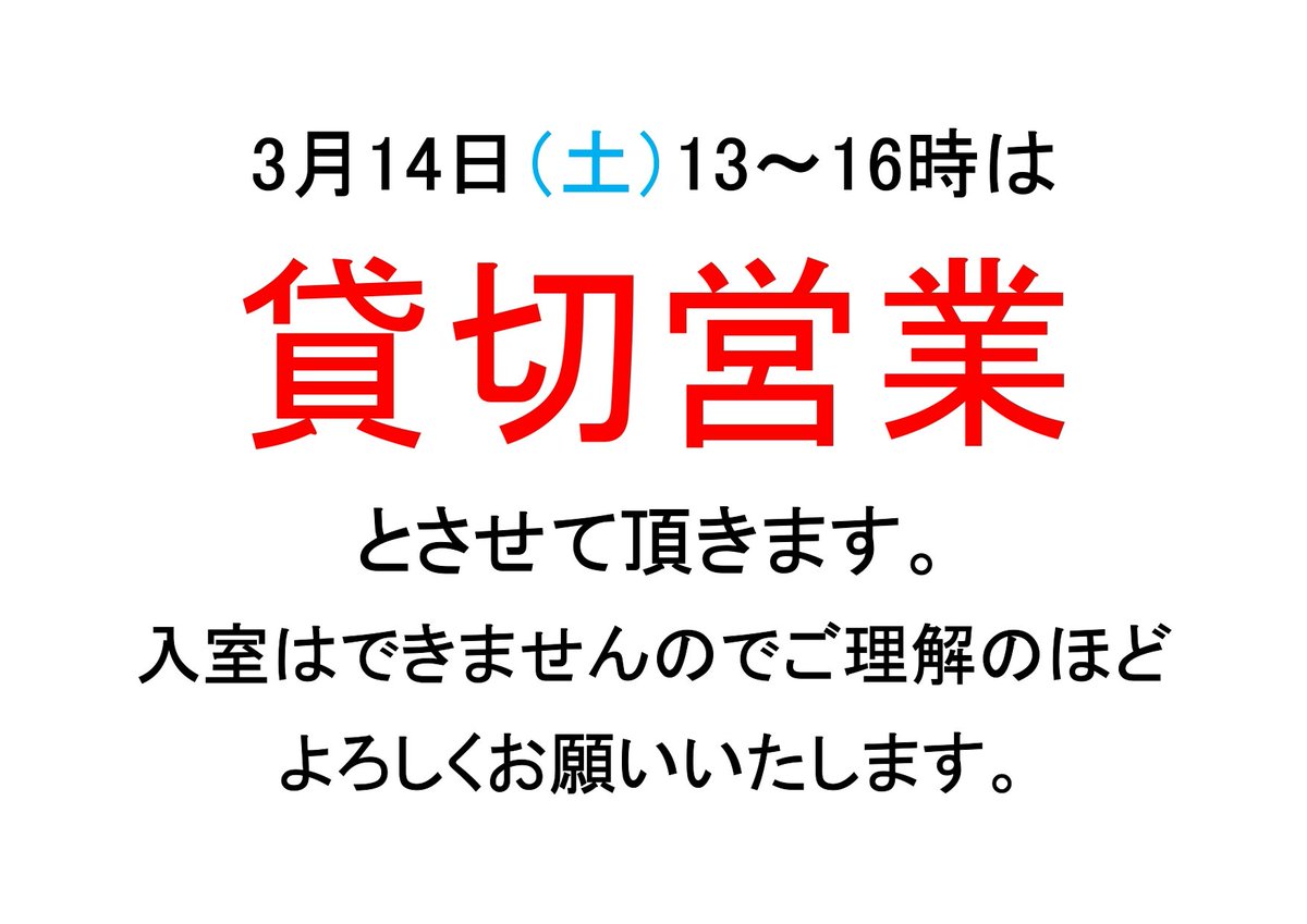 Re:Circle Nゲージレンタルレイアウトのお店 tweet media