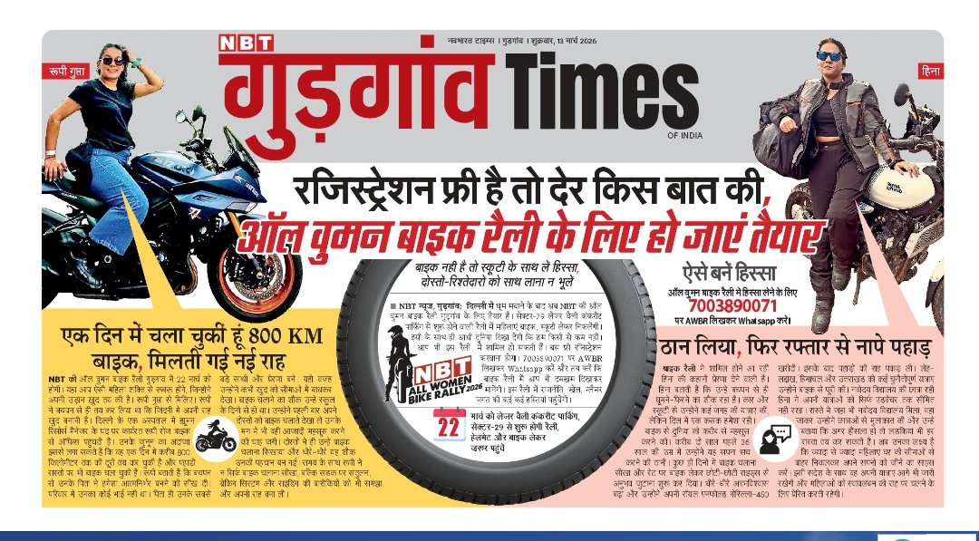 दिलीप tweet media