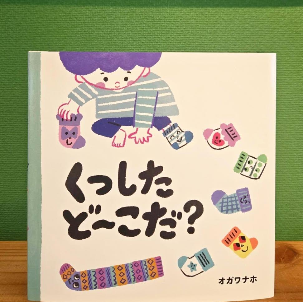 絵本ちゃん tweet media