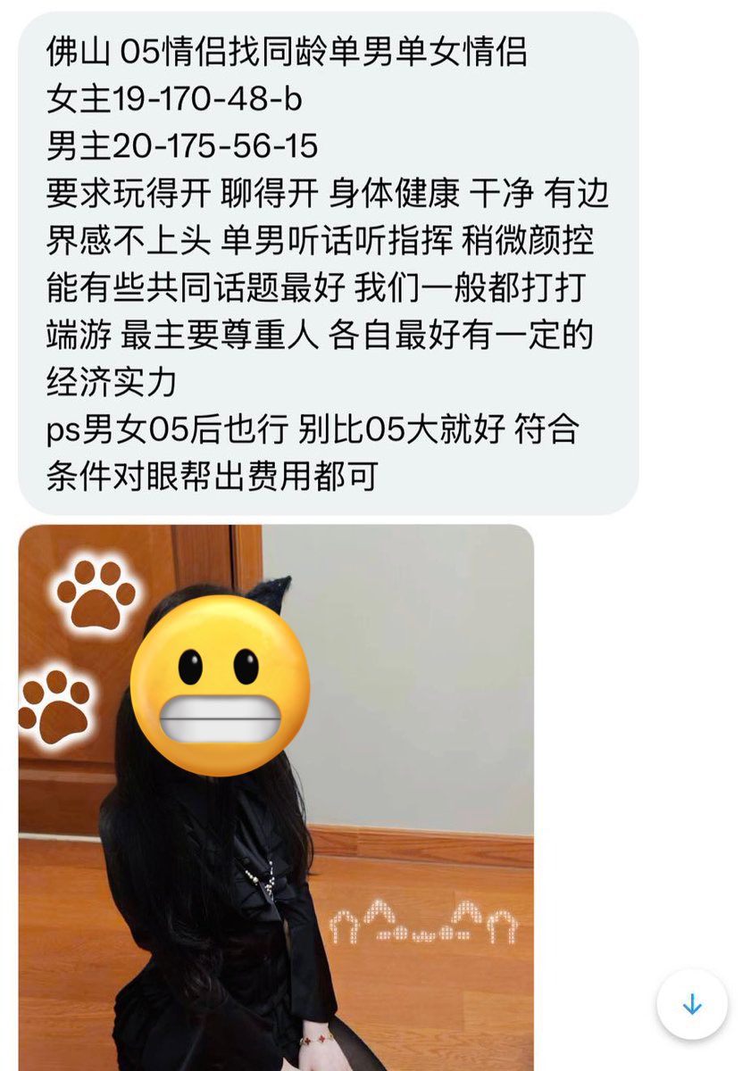 广东投稿 tweet media