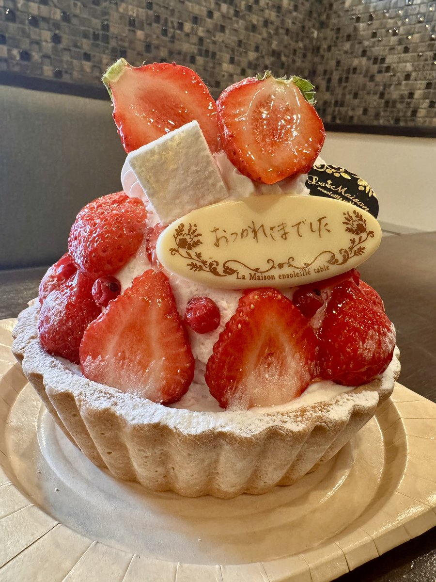 坊や (๑•̀ㅁ•́ฅ✨☆*。 tweet media