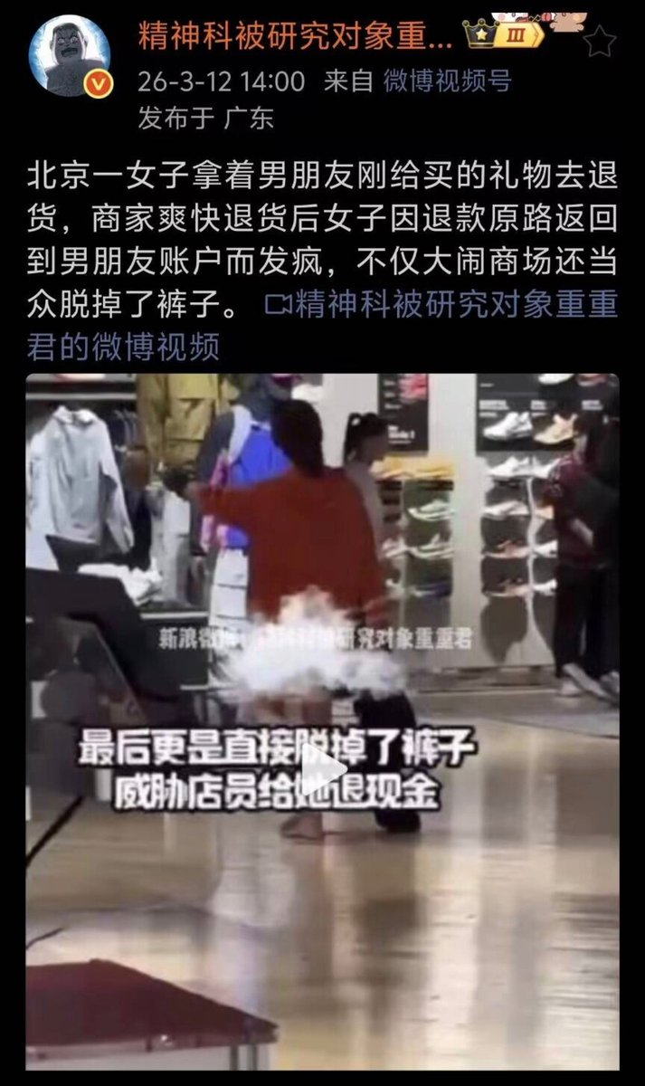 董卫兵Zhiminist⛓️ tweet media