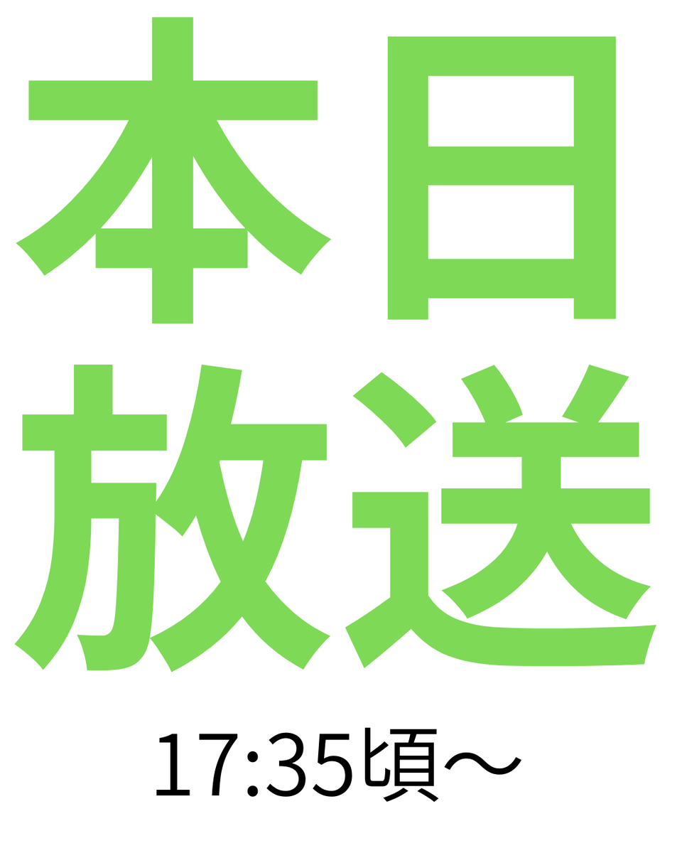 松江高専 広報 tweet media