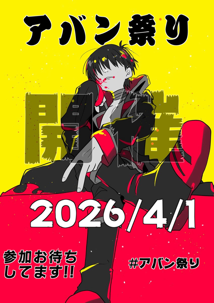 サトちぅ tweet media