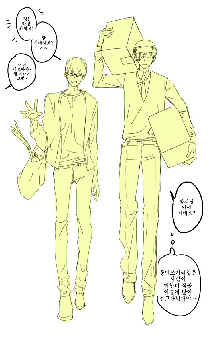 셈딩처돌녀 tweet media