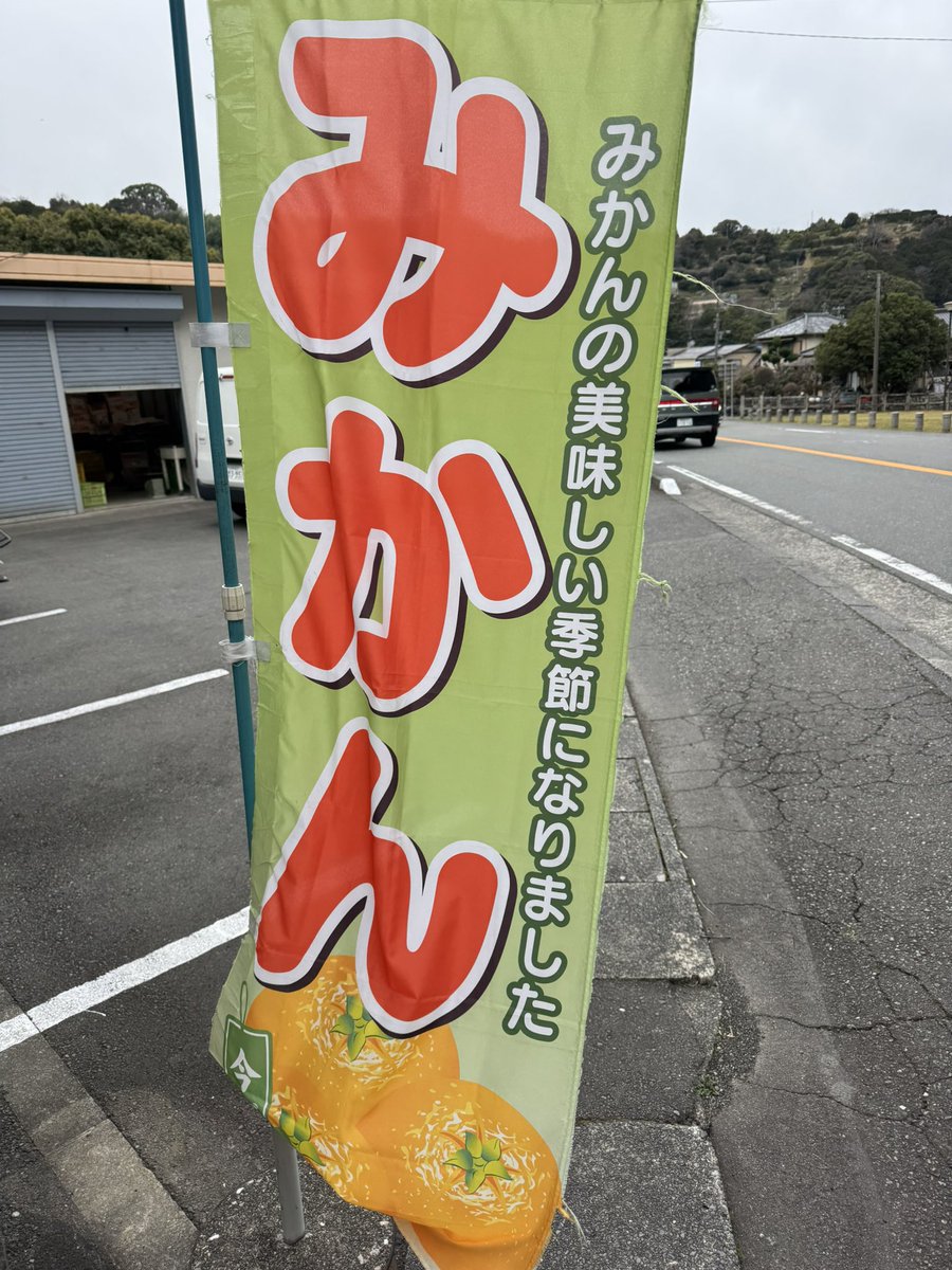 7n1mjh's tweet photo. すごく久しぶりに @OHMOS_Nansun さんにて購入。今回も半分このために沼津に来たようなもの。 https://t.co/2kNwReUeED