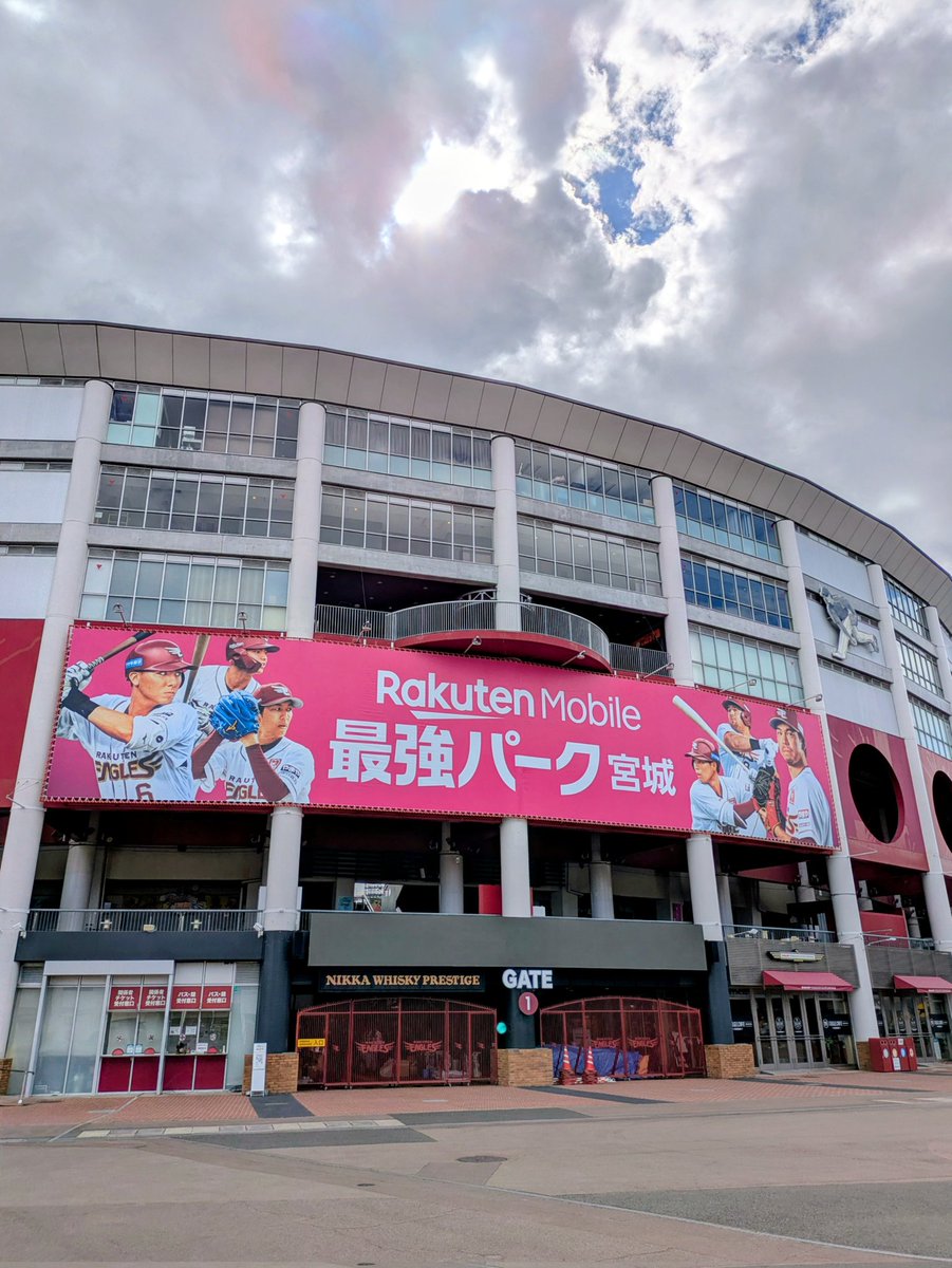 mashigonchan's tweet photo. 2026シーズンの
スタジアム正面看板！
新しくなったのね🏟️

シーズンが始まる実感が
湧いてくるわ〜⚾

今年も現地応援します📣

#楽天モバイル最強パーク宮城
#rakuteneagles
#強鷲革新 https://t.co/czPpXtkWJW