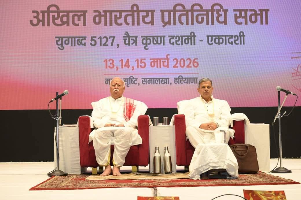 राष्ट्रीय स्वयंसेवक संघ की अखिल भारतीय प्रतिनिधि सभा की बैठक आज समालखा, हरियाणा में प्रारम्भ हुई। बैठक का शुभारम्भ सरसंघचालक डॉ मोहन भागवत जी और सरकार्यवाह दत्तात्रेय होसबाले जी ने भारत माता के चित्र पर पुष्पार्चन कर किया।
#rss100years