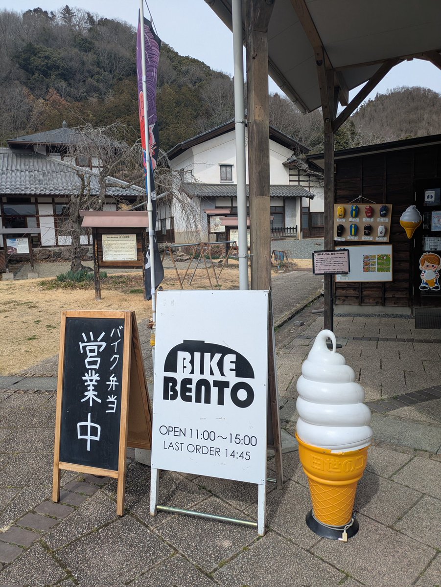 まこ🍠 tweet media