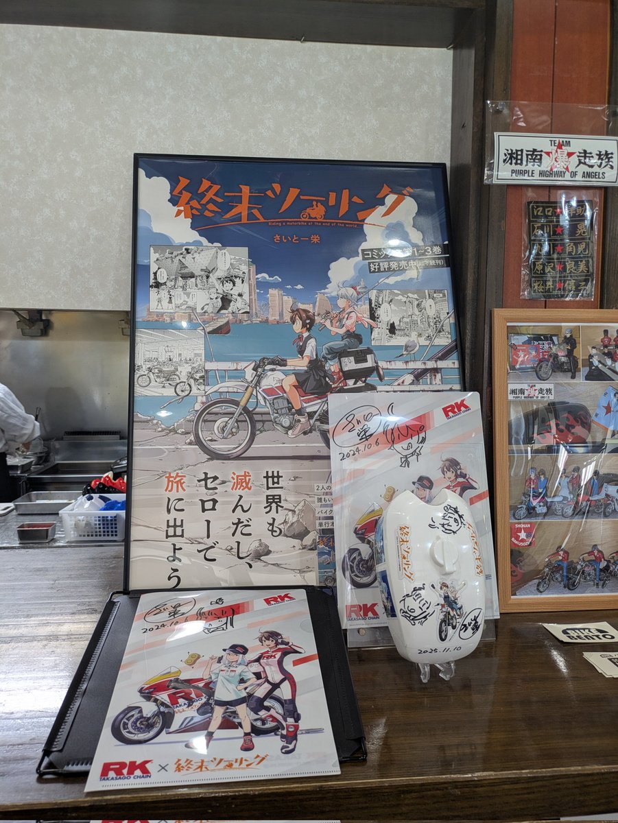 まこ🍠 tweet media