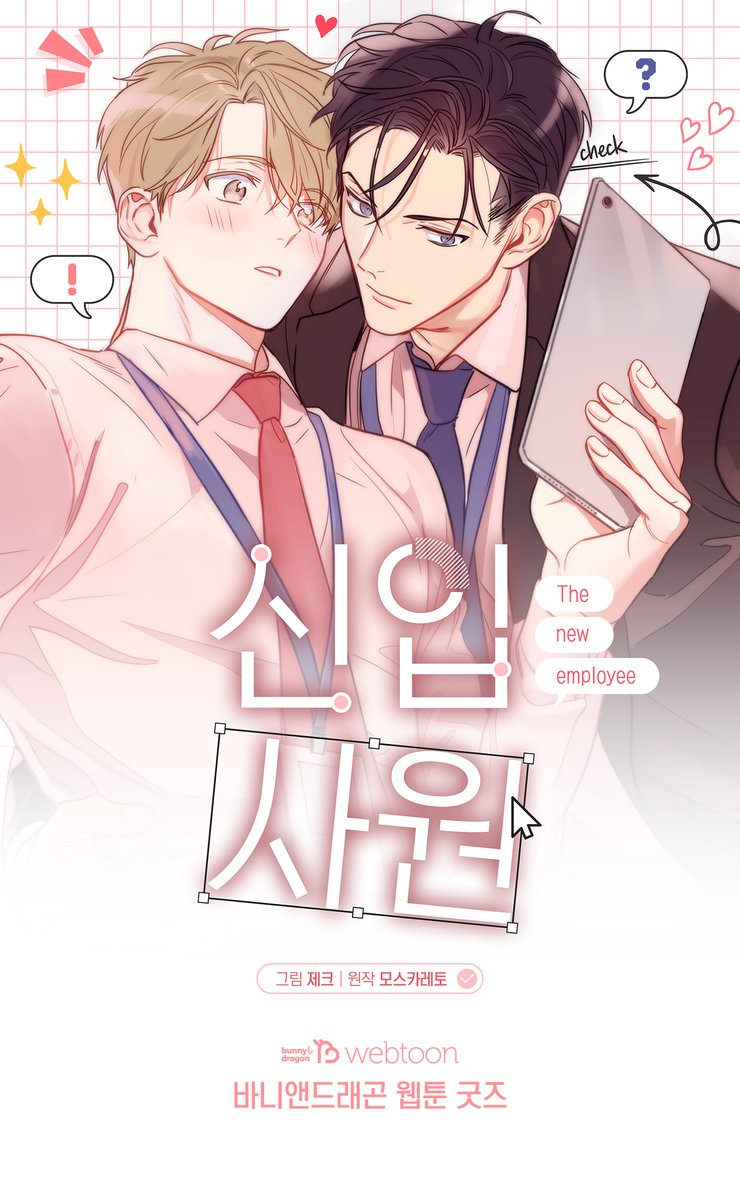 바니앤드래곤 tweet media