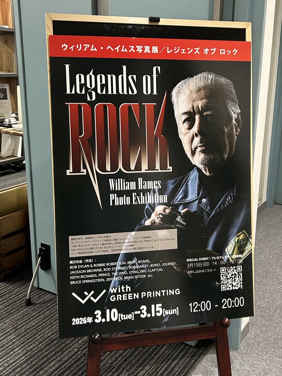 𝔰𝔥𝔦𝔤𝔢 tweet media