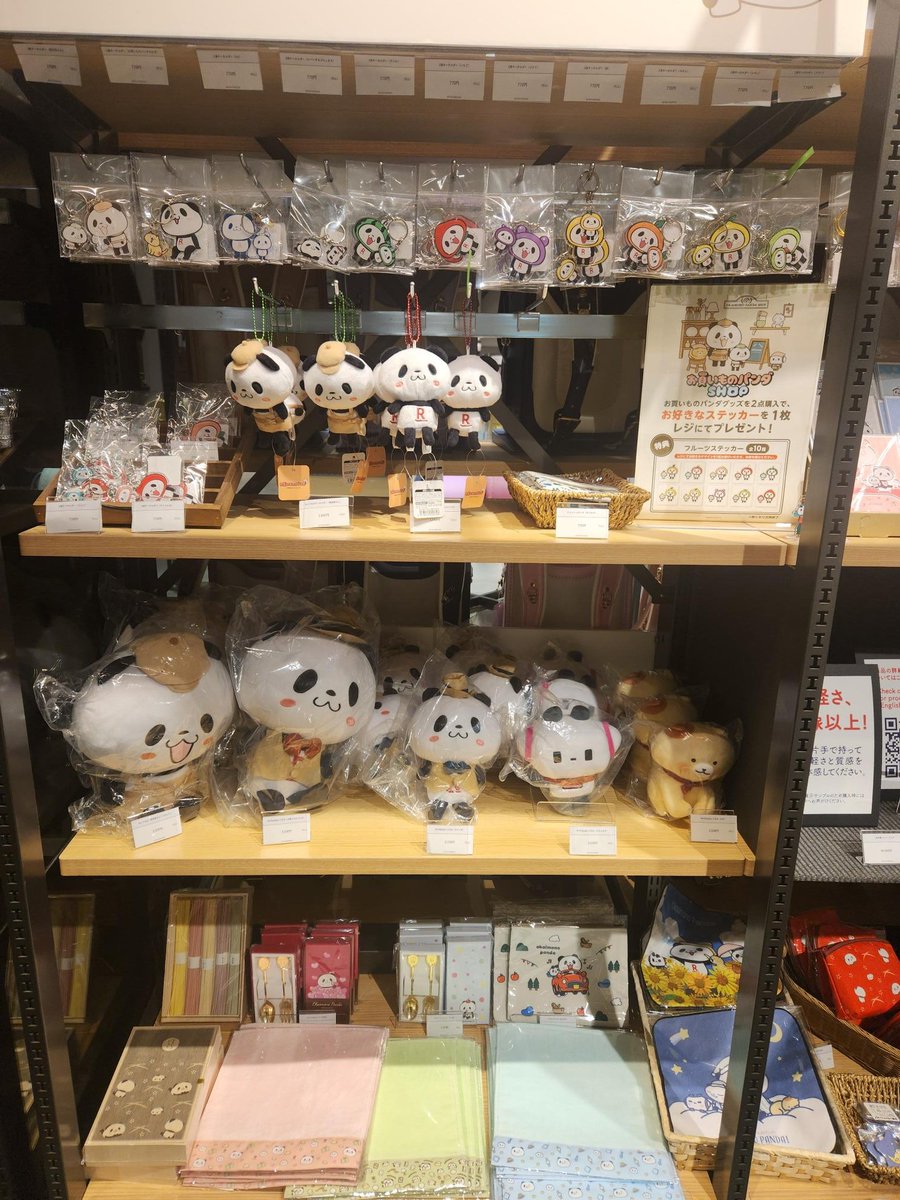 TSUTAYA BOOKSTORE 則武新町 tweet media