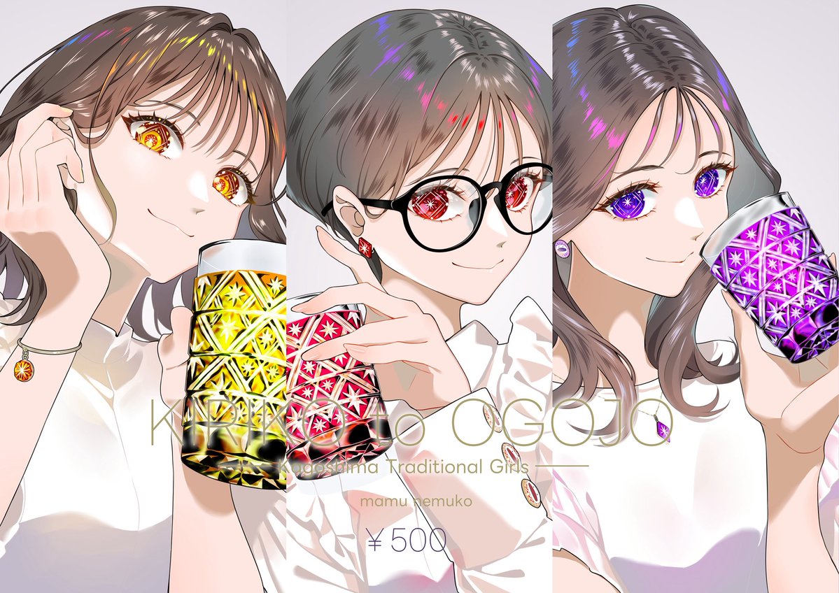 まむねむこ tweet media