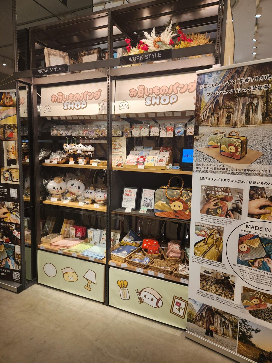 TSUTAYA BOOKSTORE 則武新町 tweet media