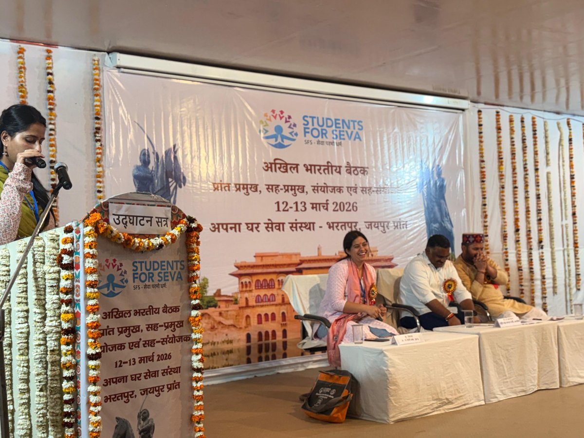 STUDENTS FOR SEVA - सेवार्थ विद्यार्थी tweet media
