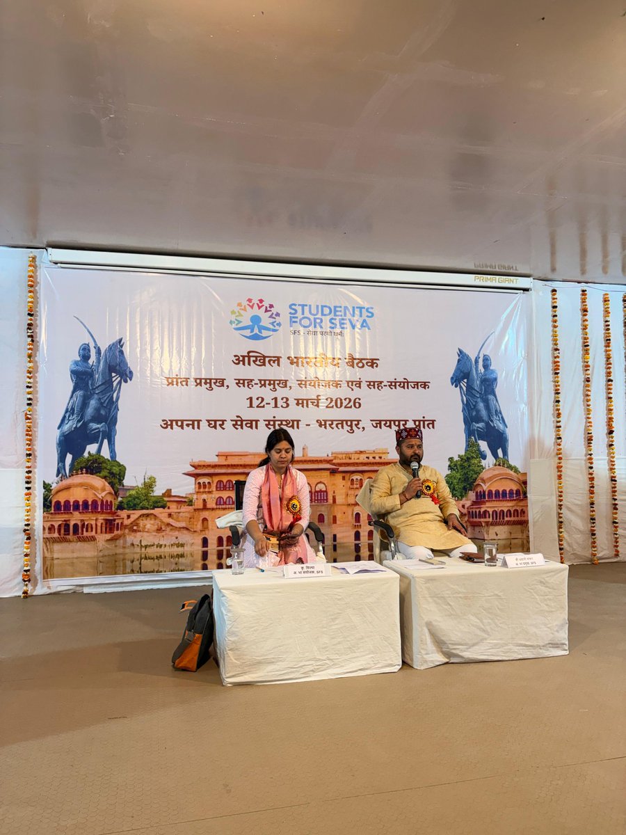 STUDENTS FOR SEVA - सेवार्थ विद्यार्थी tweet media
