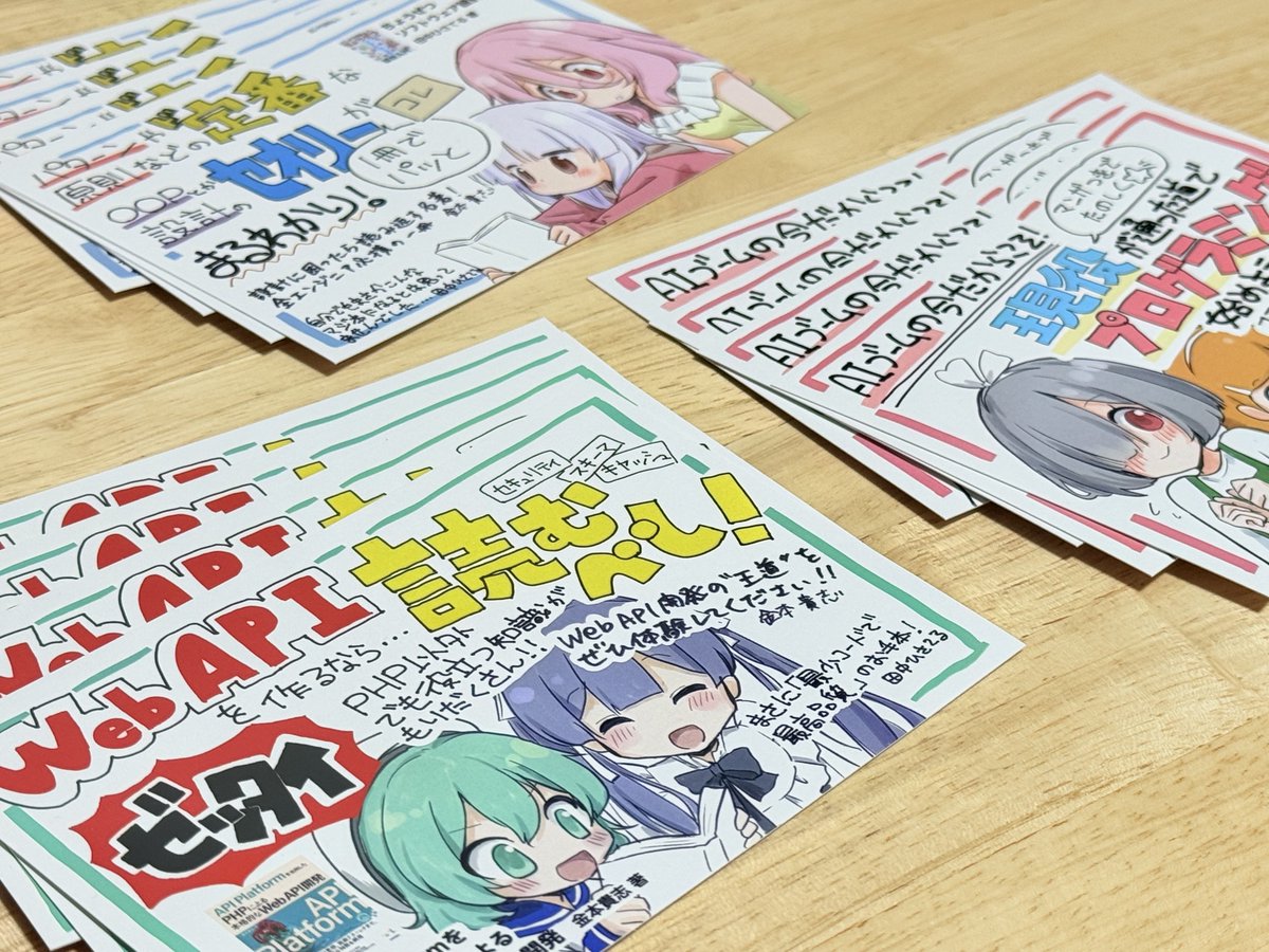 たつきち📗#クモ本 好評発売中! tweet media