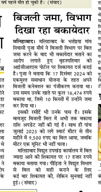 Adv Mohd Mudassir 🇮🇳 tweet media