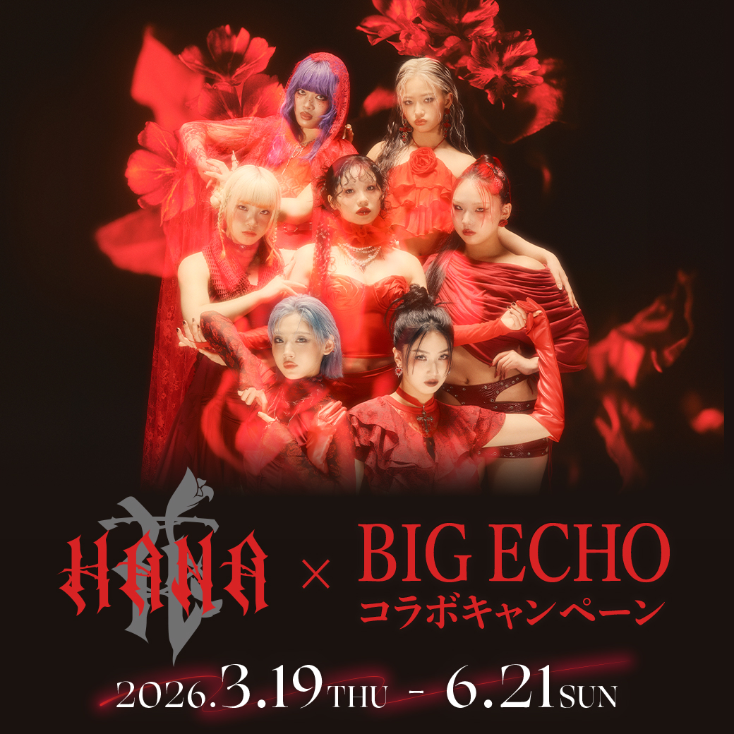 bigecho_jp's tweet image. *𓍯𓂃𓂂 🌹 『𝐇𝐀𝐍𝐀』 🌹𓂃𓂂𓍯*

   3/19~ #ビッグエコー 店舗限定
コラボキャンペーン開催!!

*𓍯𓂃𓂂 .🌹.🌹.🌹.🌹.🌹.𓂃𓂂𓍯*

❥・・本日コラボルーム予約スタート・・❥

🌹#HANA の最新ビジュアルで装飾したコラボルーム！
特別映像の放映や、店頭にはメンバーの特大パネルも✨