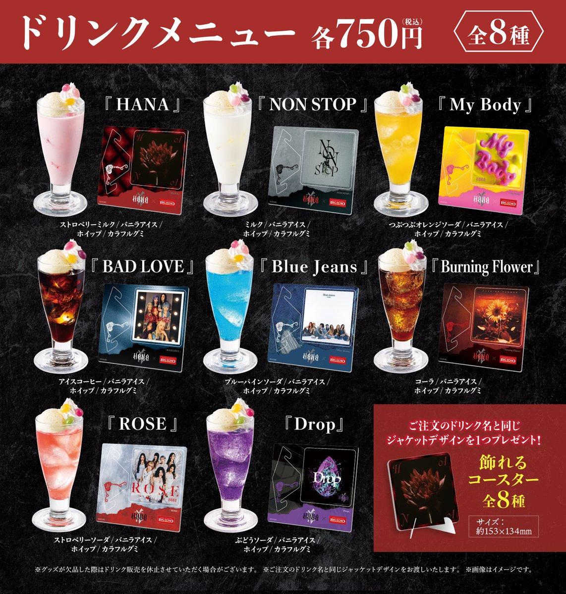 カラオケ ビッグエコー公式🎤 tweet media