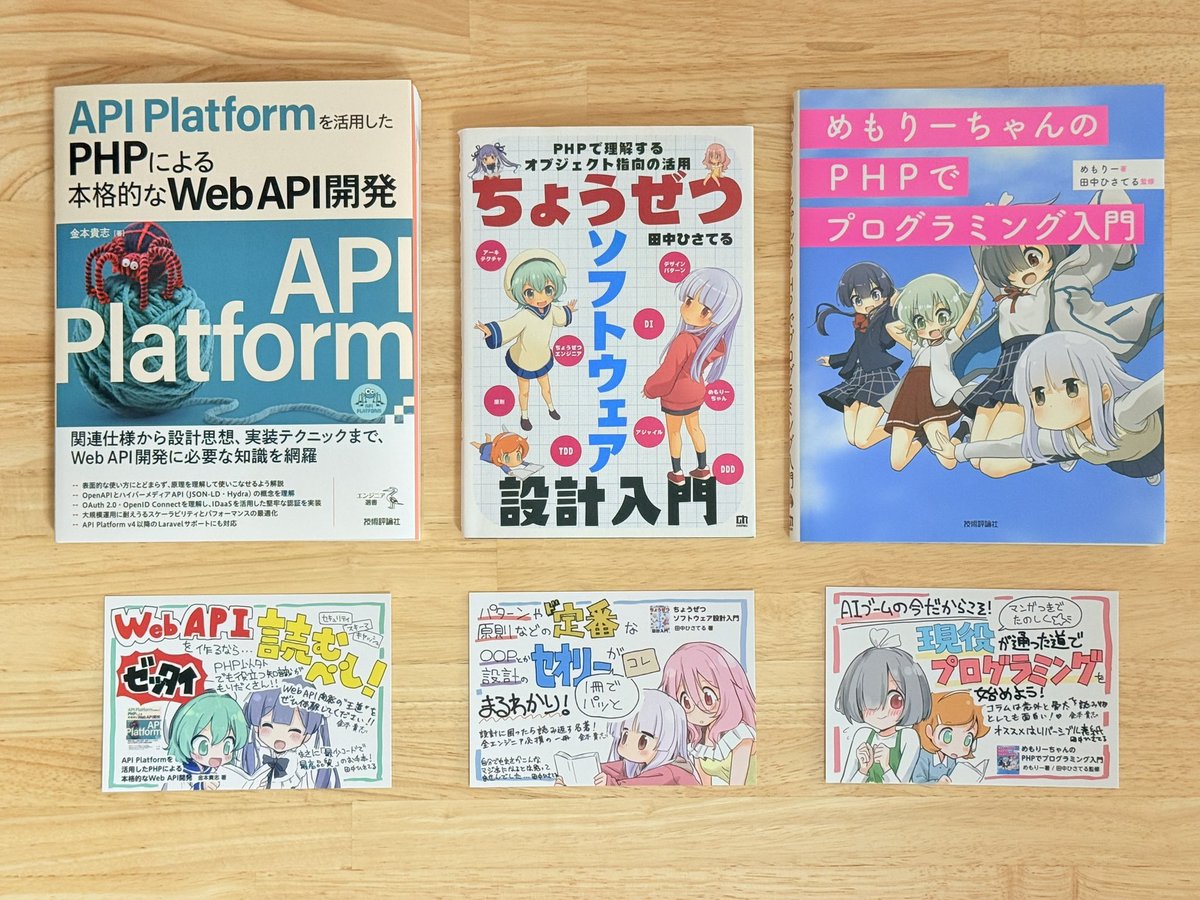 たつきち📗#クモ本 好評発売中! tweet media