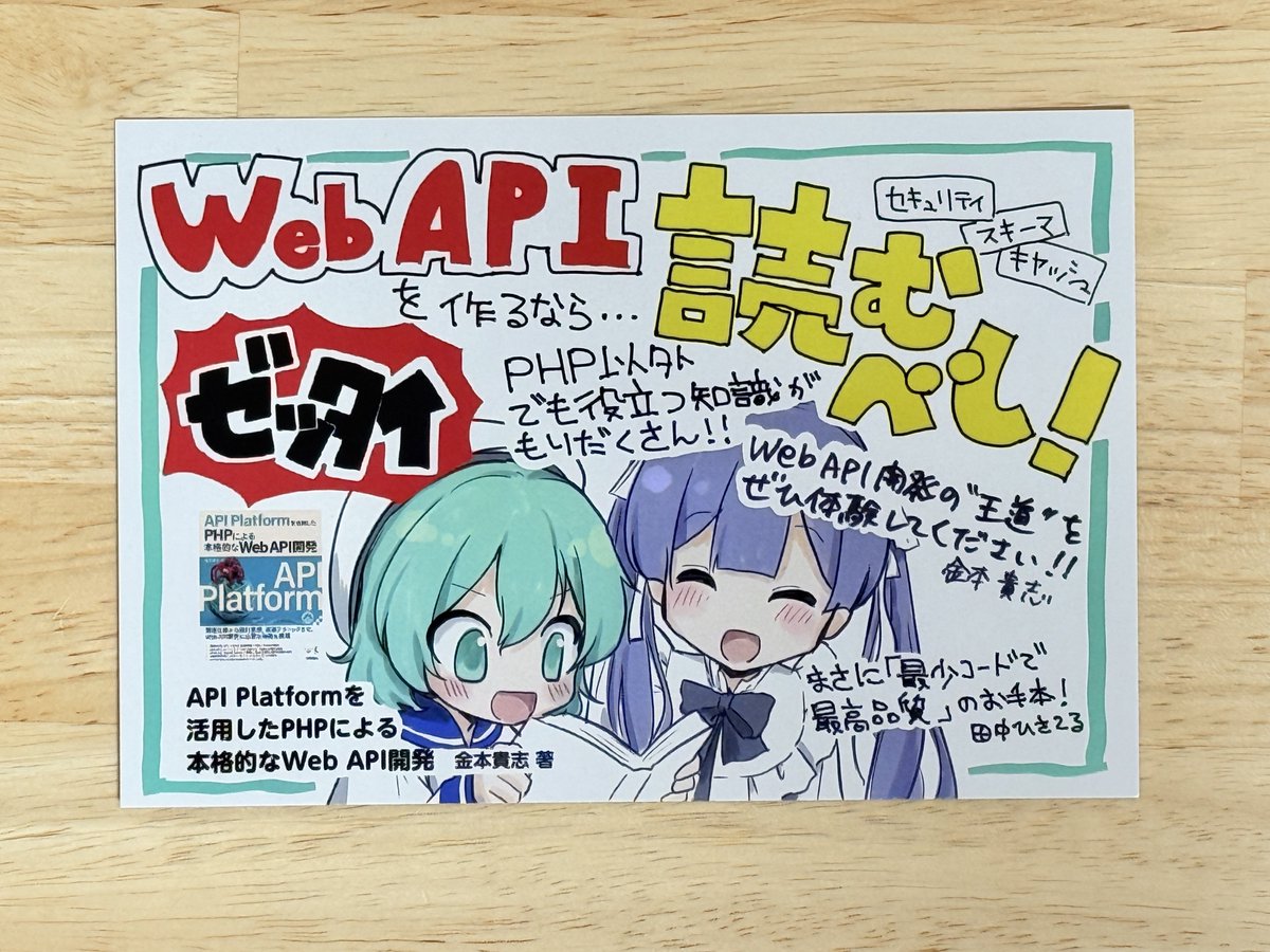 たつきち📗#クモ本 好評発売中! tweet media