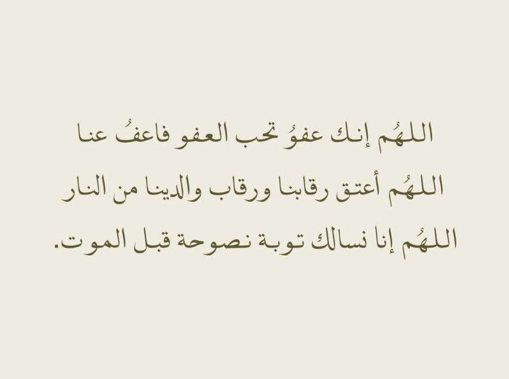 Ritaj Alharbi tweet media