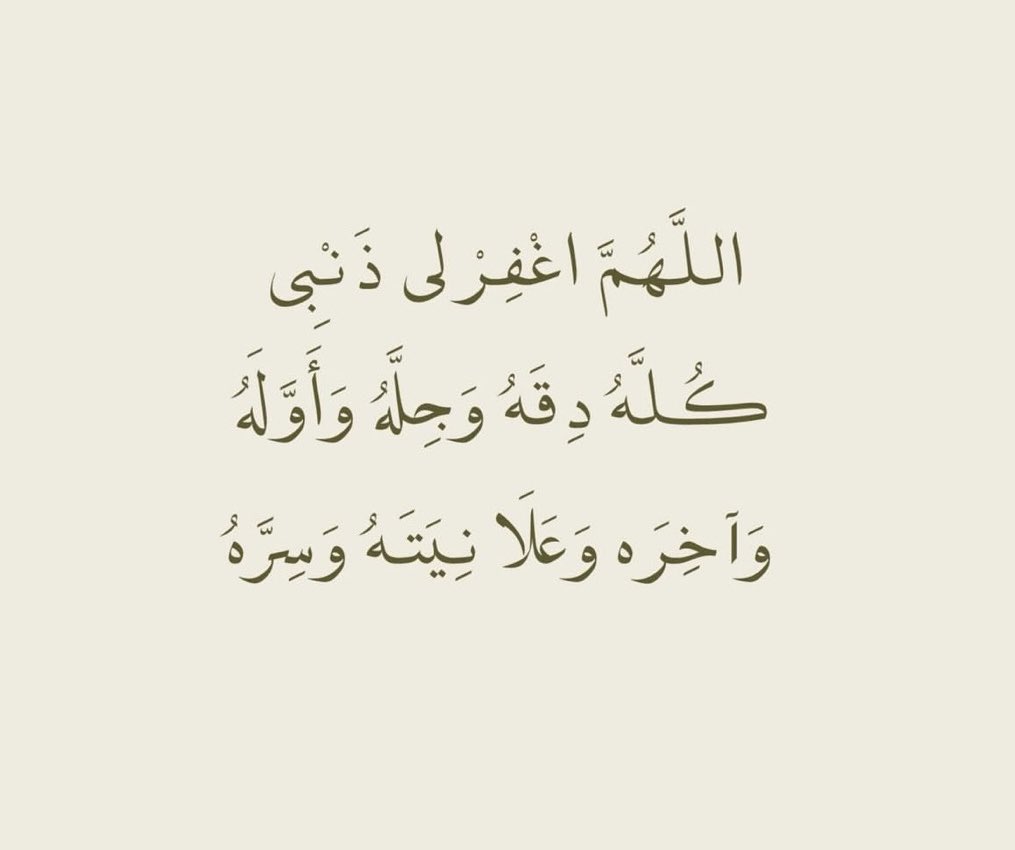 Ritaj Alharbi tweet media