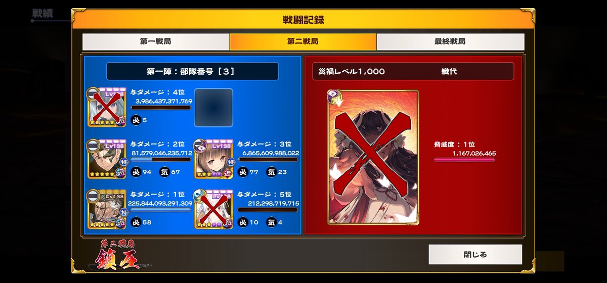 yuiseko444's tweet photo. １０００！ https://t.co/xnlzgOKX4u