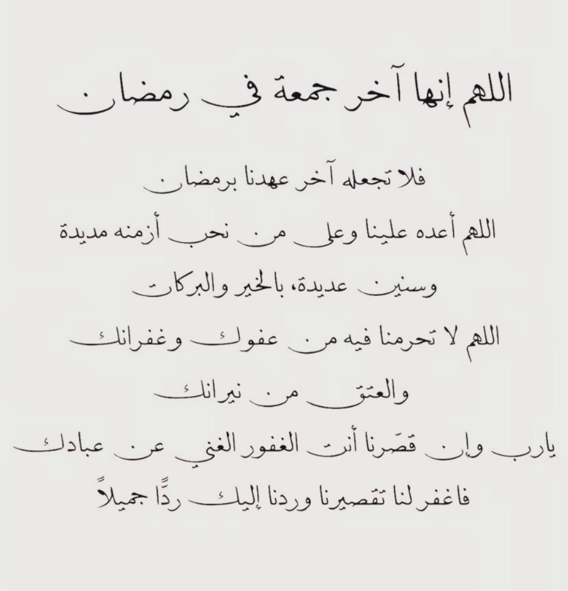 نجــــــــود 𓋜 ‏ tweet media