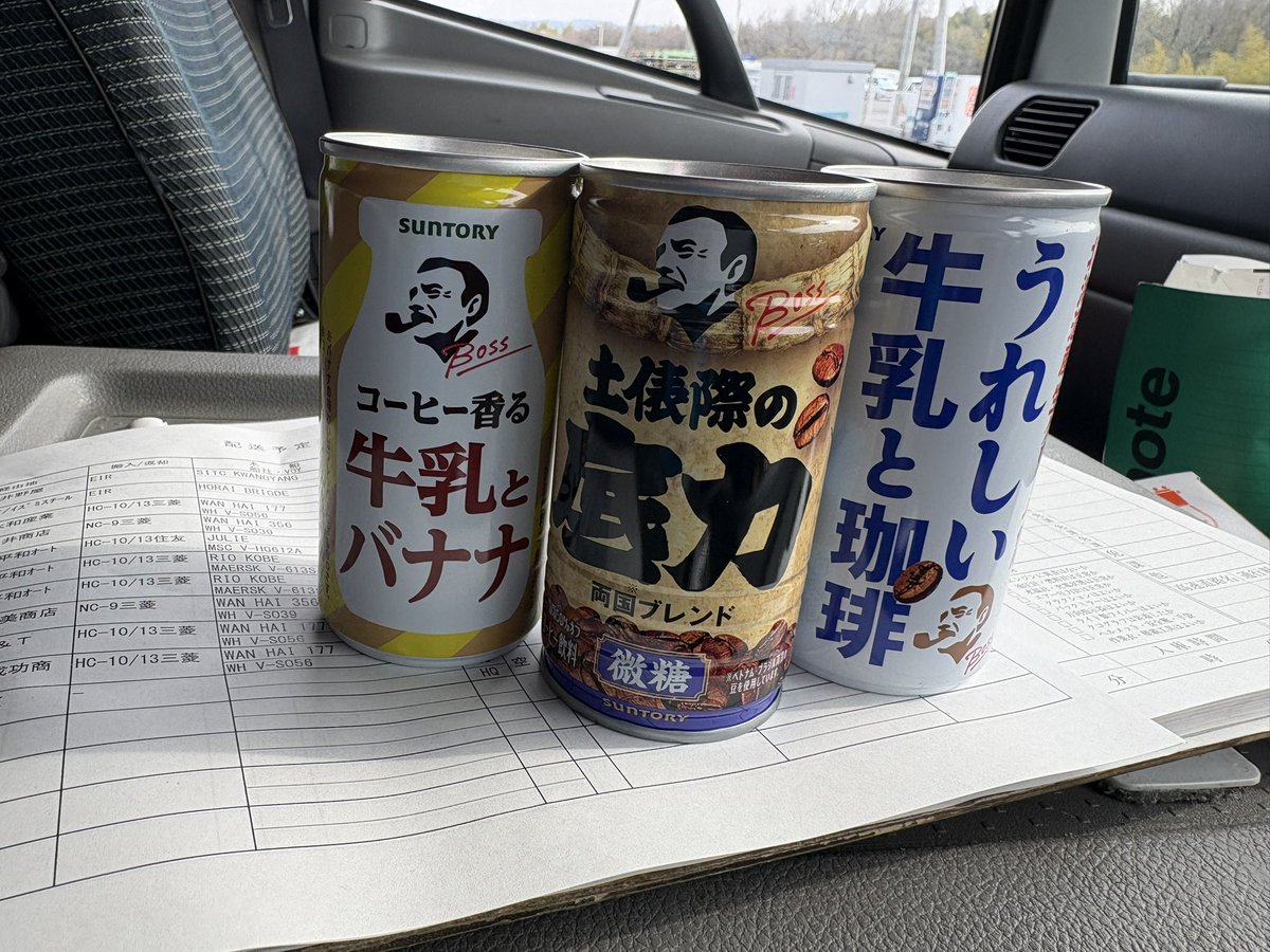 浪速の赤鬼 tweet media