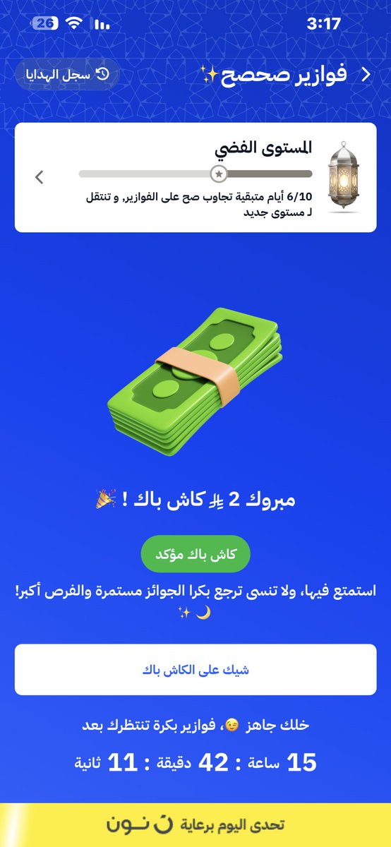 اڵڼـ ؏ـشـقې ـصڕ tweet media