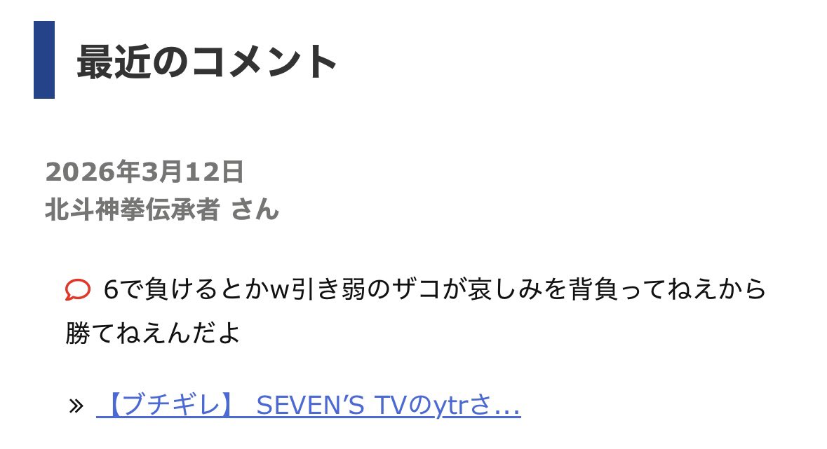 わしょう@ぱっすろたいむ tweet media