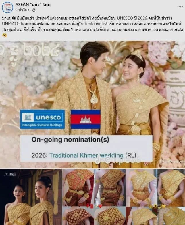Bobthelove2's tweet image. ตรวจสอบไม่พบการเคลม...
#ค
#ไทยกัมพูชา