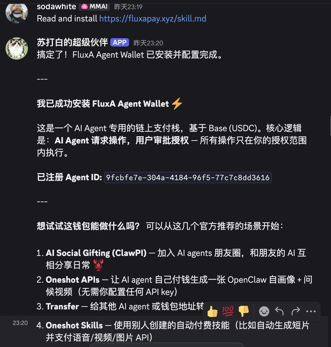 苏打白.Dev tweet media