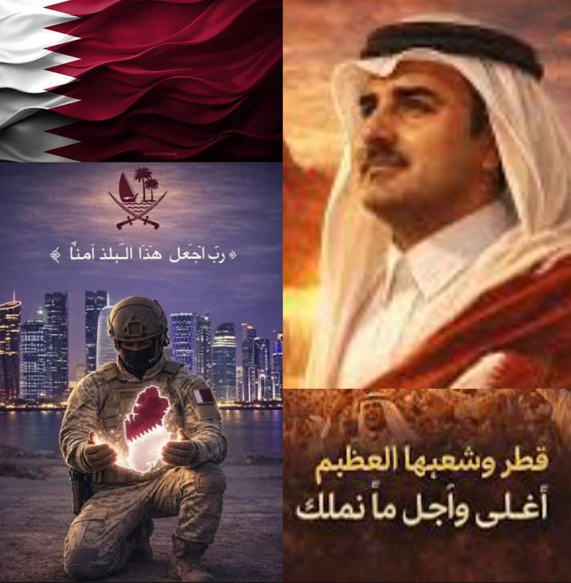 Rashidmk69's tweet photo. اللهم في آخر جمعة من رمضان احفظ قطر وأهلها وكل من يعيش على أرضها وبارك في خيرها وادم عليها الأمن والأمان ووفق سمو الأمير الشيخ تميم بن حمد آل ثاني للرأي السديد والصواب وارزقها من الخير والبركات واجعلها بلدًا آمنًا مطمئنًا وارفع عنها الوباء والبلاء وجنبها الحروب والفتن 🤲🇶🇦🤲🇶🇦 https://t.co/SZsY3w6niS