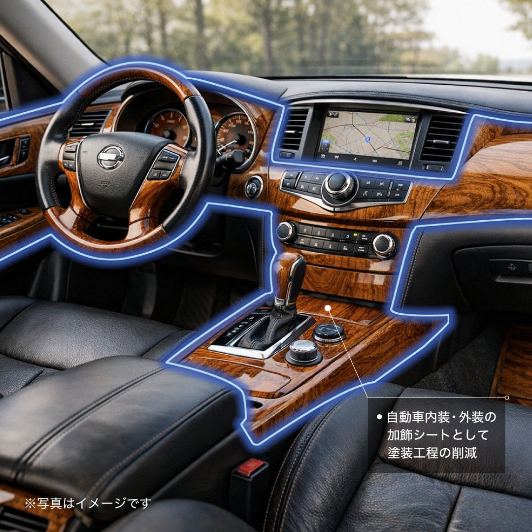 三菱ケミカルグループ【公式】 tweet media