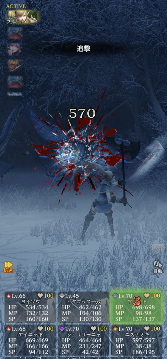 ピタゴラス一致 tweet media