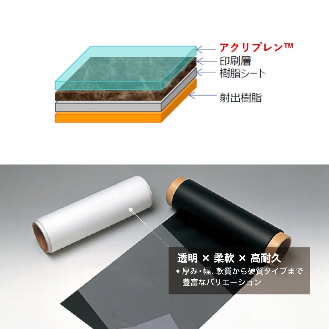 三菱ケミカルグループ【公式】 tweet media