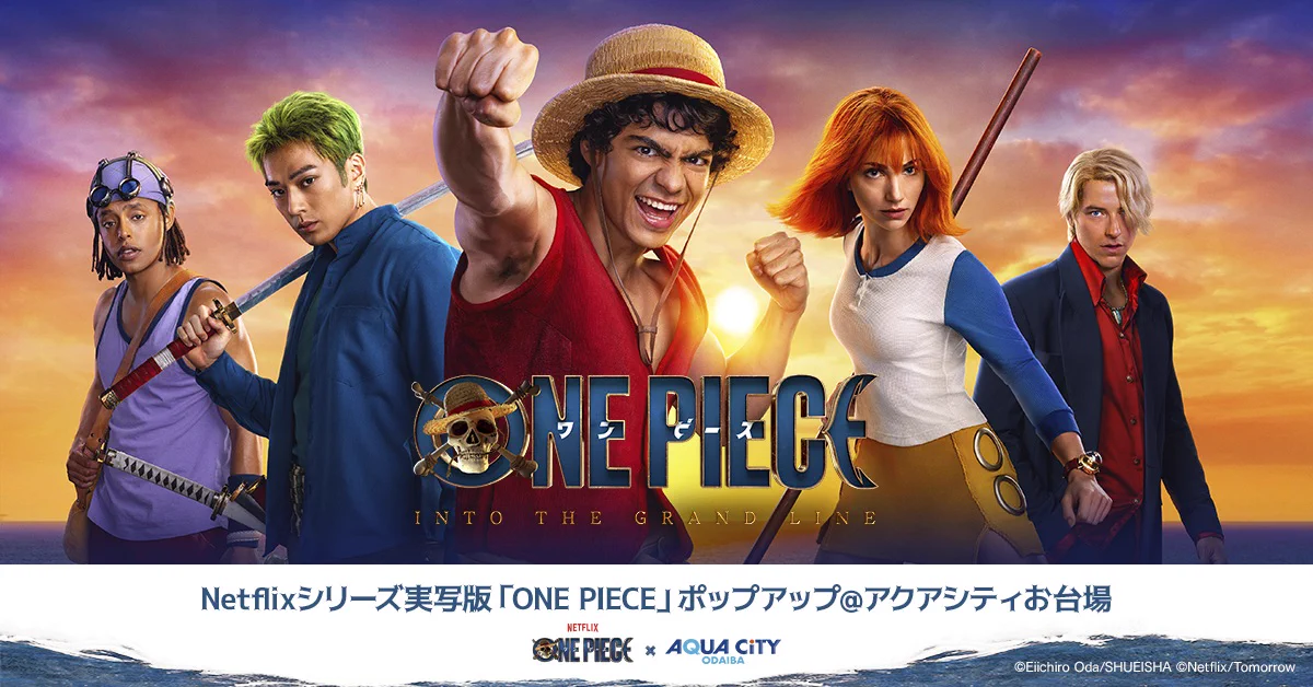 アクアシティお台場(公式) on X: 